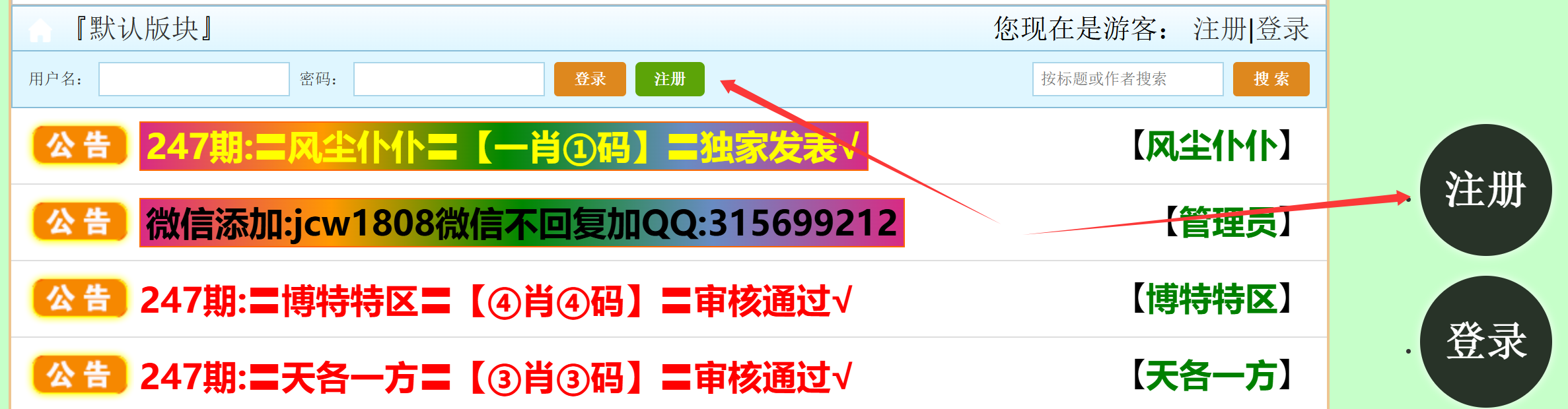 点击图片放大